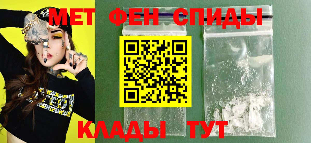 АМФЕТАМИН  Вход с VPN  Назрань  АМФ 97% 