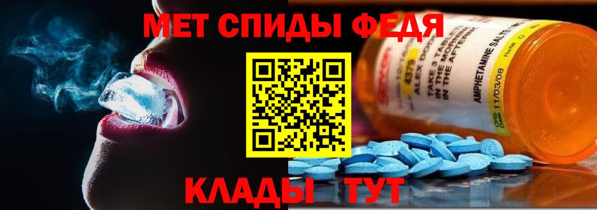 Амфетамин 98% Назрань