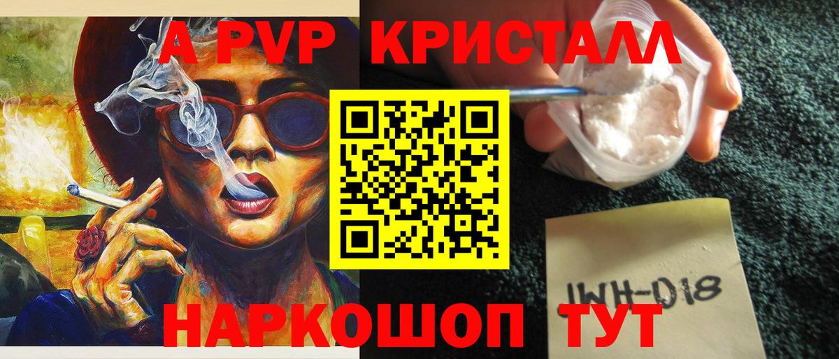 Alfa_PVP СК Назрань
