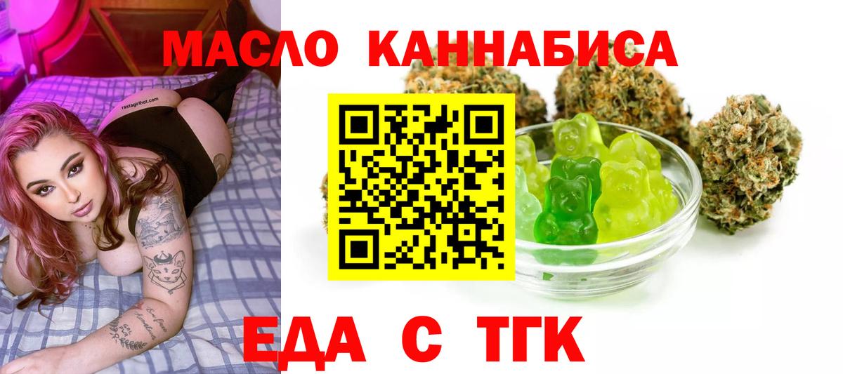 Canna-Cookies марихуана  Вход с VPN  Назрань 