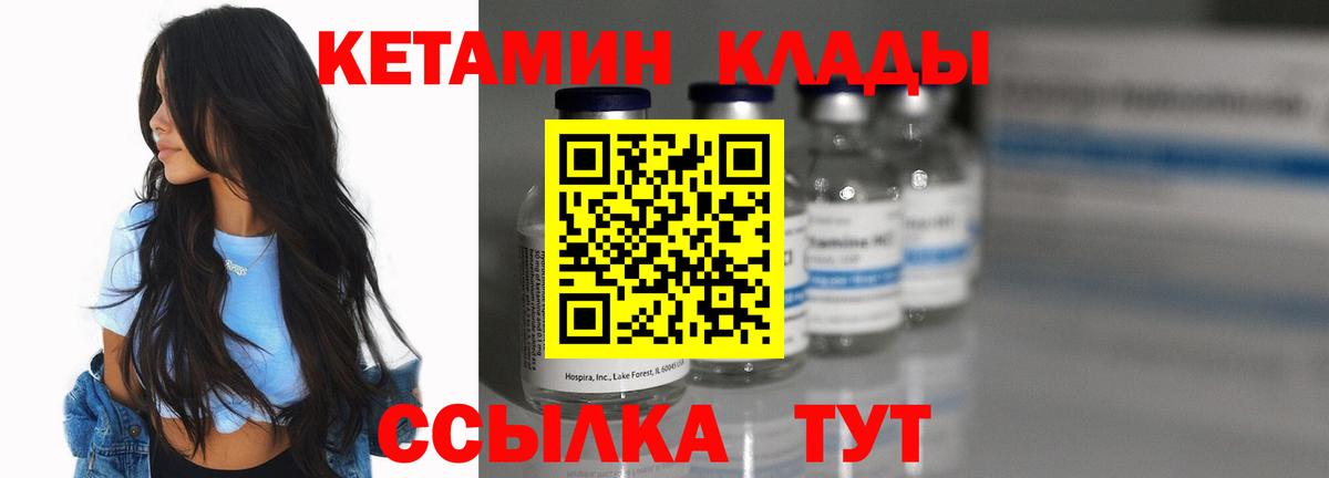 kraken маркетплейс  Вход с VPN  Назрань  Кетамин ketamine 