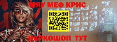 альфа пвп Гагарин