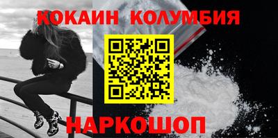 наркотики Гай
