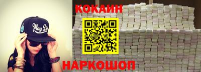 наркотики Гай