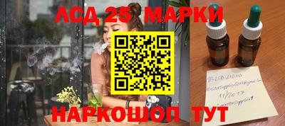 гашишное масло Гатчина