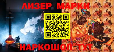 наркотики Гай