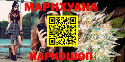 наркотики Гай