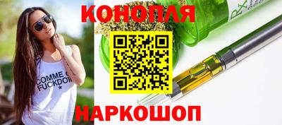 гашишное масло Гатчина