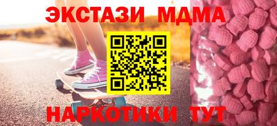 гашишное масло Гатчина