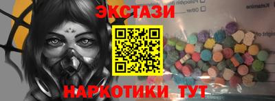 гашишное масло Гатчина