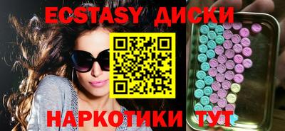 гашишное масло Гатчина