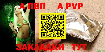 гашишное масло Гатчина