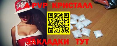 альфа пвп Гагарин