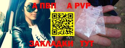 альфа пвп Гагарин