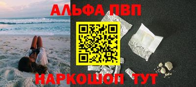 наркотики Гай
