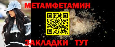 наркотики Гай