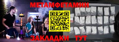 наркотики Гай