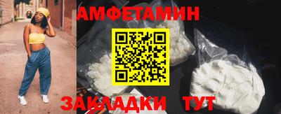 альфа пвп Гагарин
