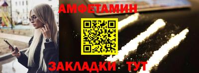 альфа пвп Гагарин