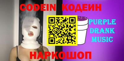 наркотики Гай