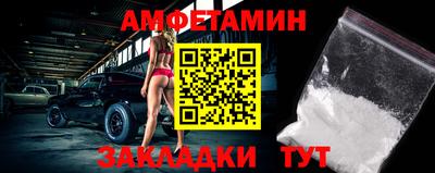 альфа пвп Гагарин