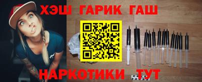 гашишное масло Гатчина
