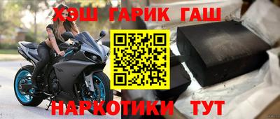 наркотики Гай