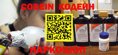 наркотики Гай