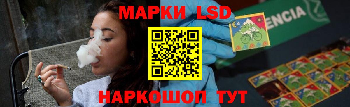 ЛСД экстази ecstasy Назрань