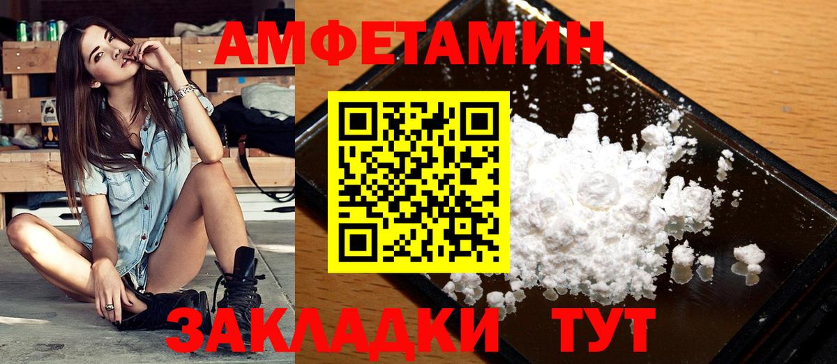 МЕТАМФЕТАМИН витя Назрань